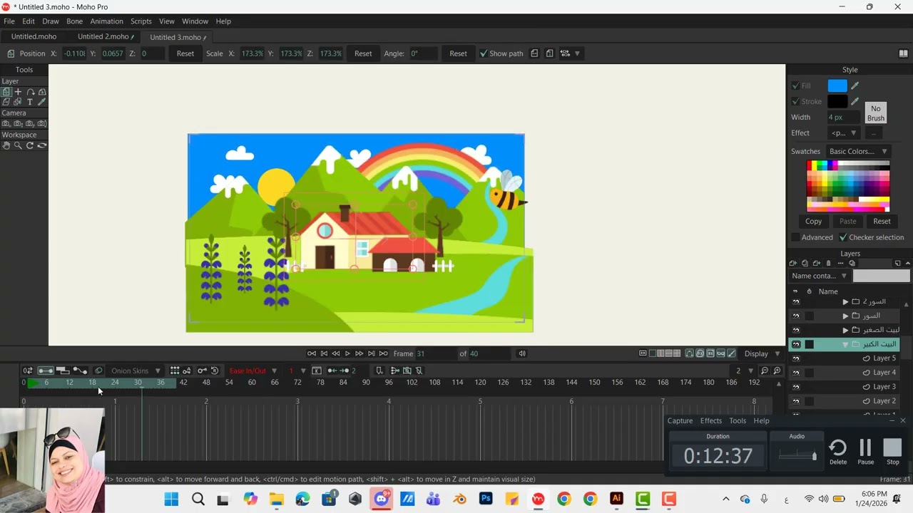 تدريب شامل على تحريك العناصر 02 في برنامج الموهو