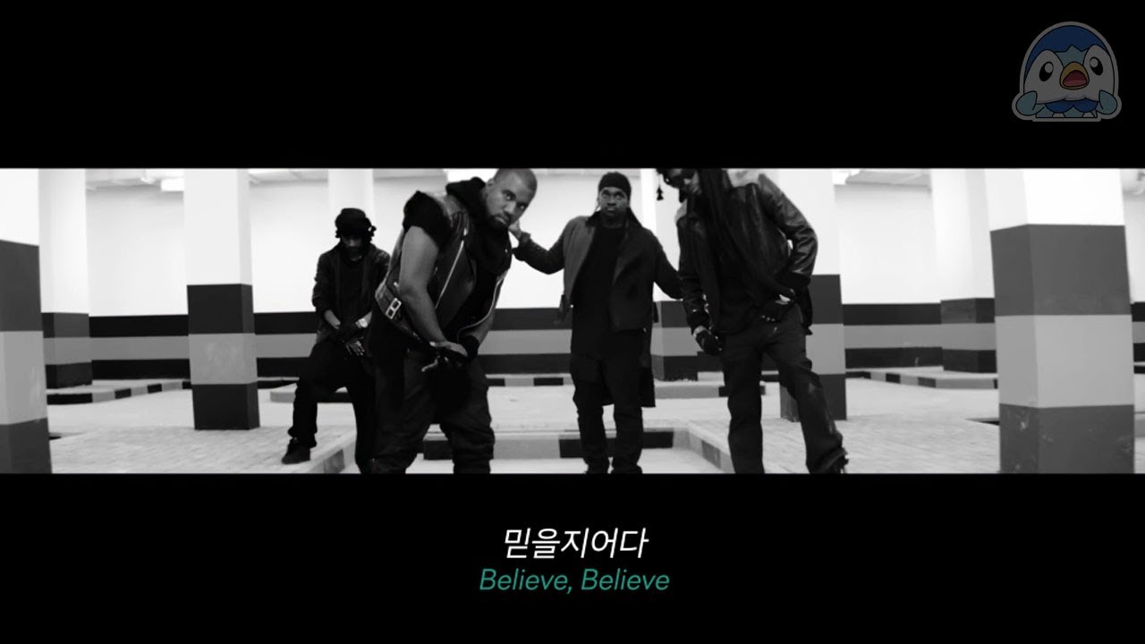 [4K] Kanye West - Mercy (feat. Big Sean, Pusha T, 2 Chainz) [가사/해석/한글자막/lyrics]