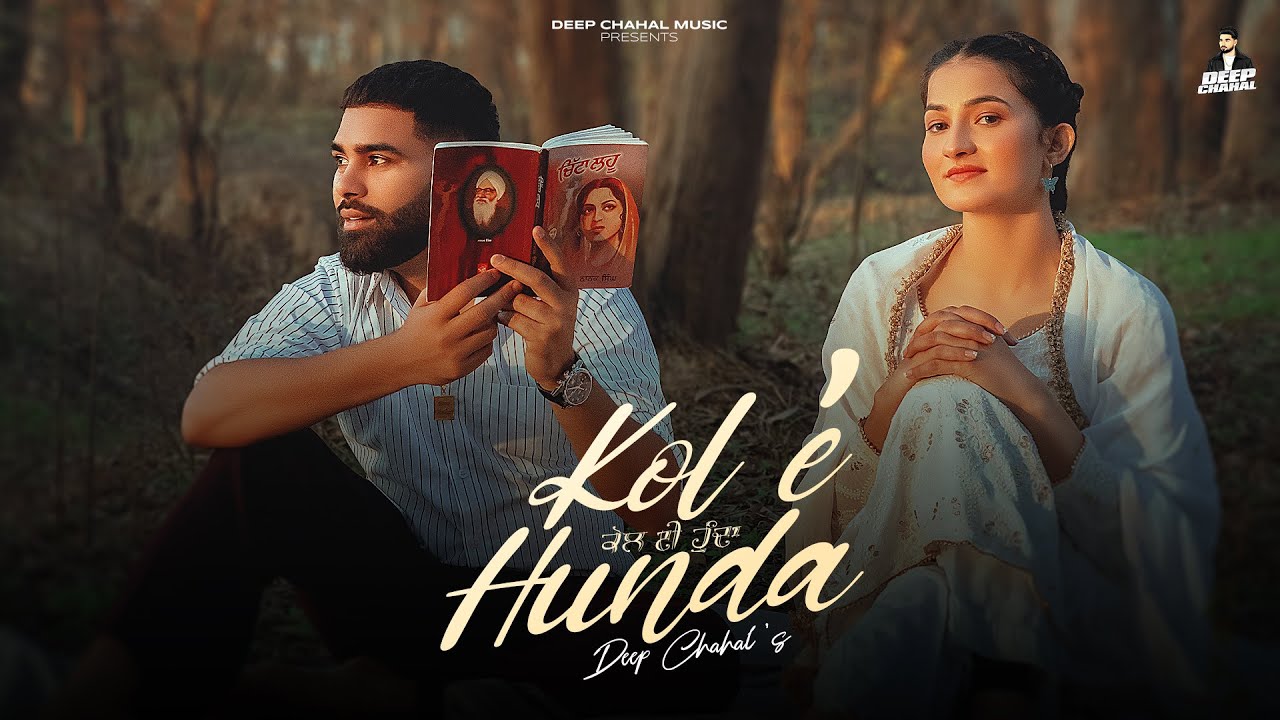 Kol E Hunda (Official Video) | Deep Chahal | Jagdeep Maan | New Punjabi Song 2025