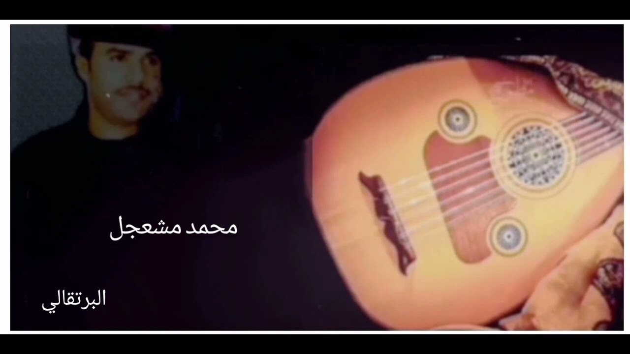 محمد مشعجل - البرتقالي 89 ℗