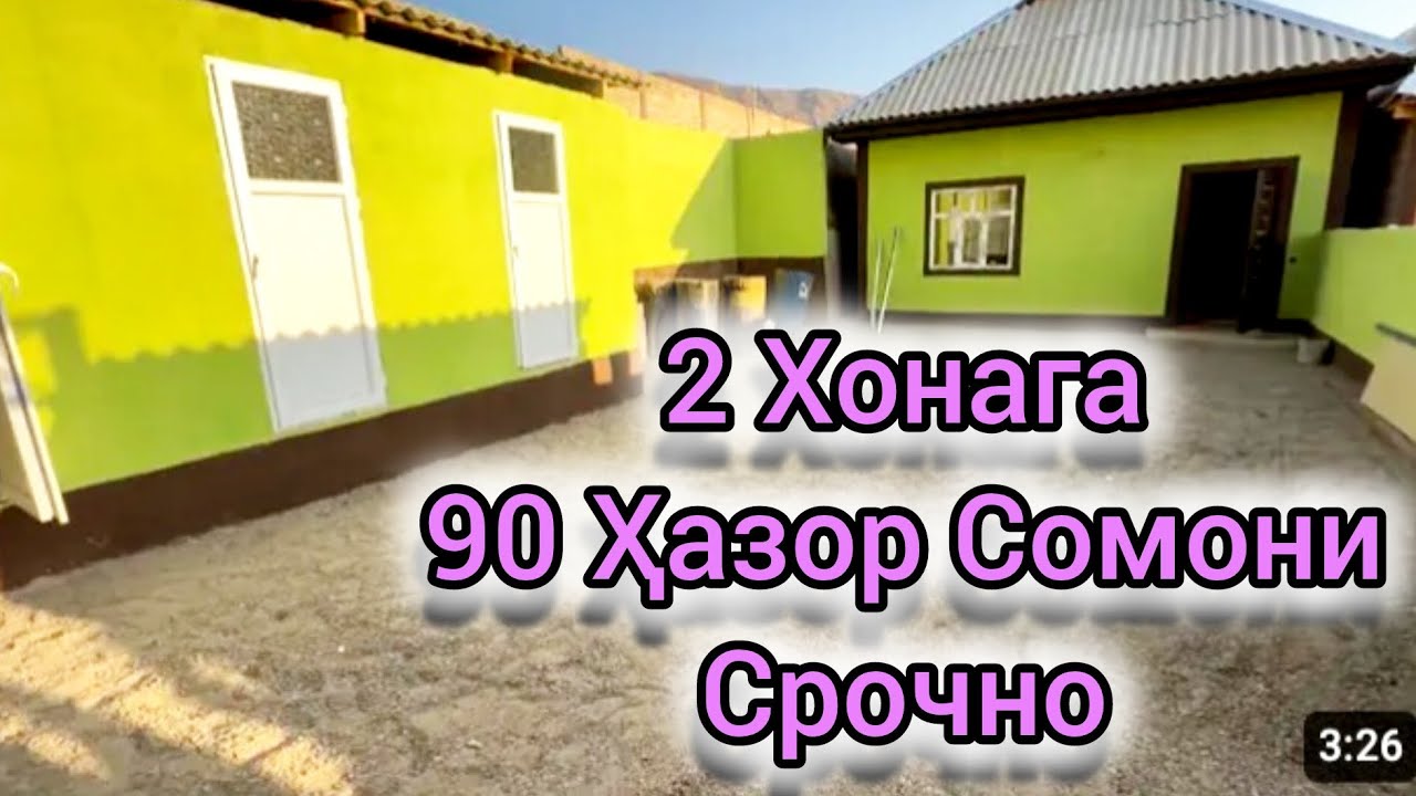 🔴ХОНАИ ФУРУШИ ДАР Ш КУЛОБ БО НАРХИ😱😱 АРЗОН СРОЧНО#топ #топ