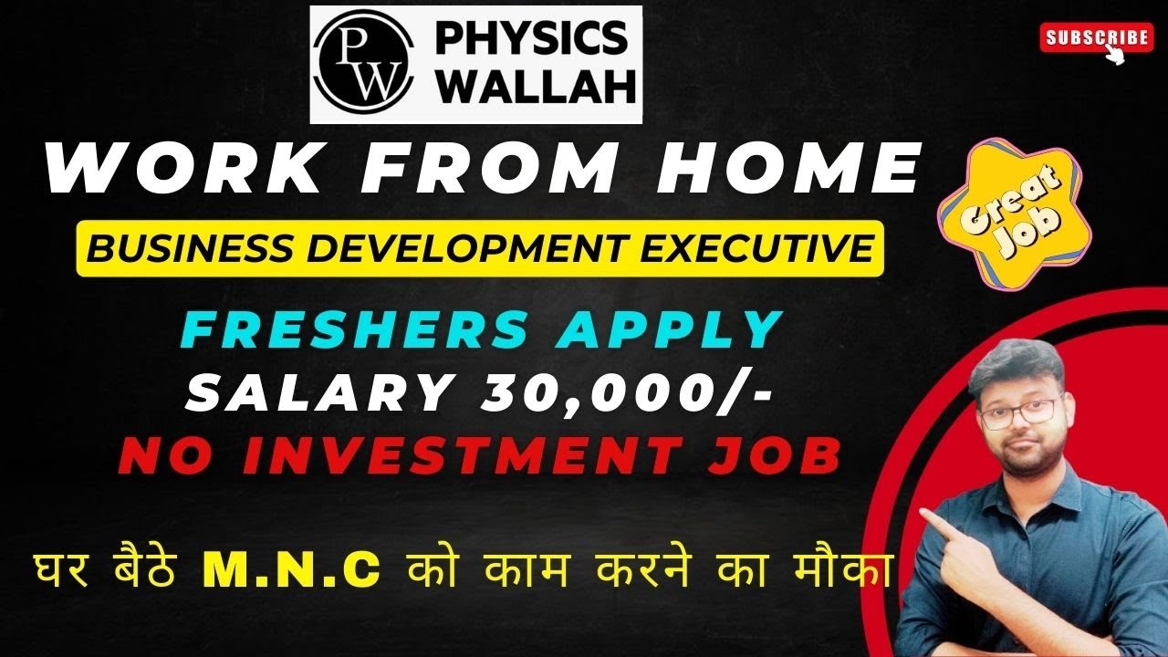PHYSICS WALLAH - WORK FROM HOME JOBS | FRESHERS APPLY | WFH JOBS 