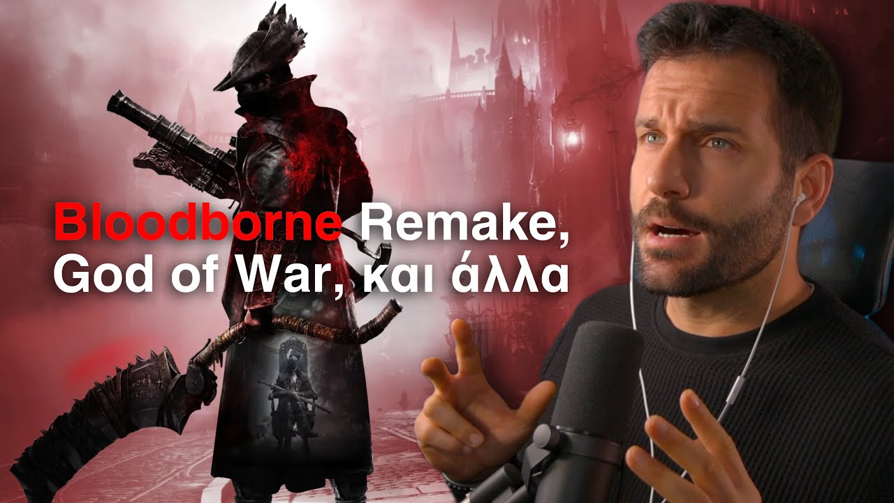 Τα Νέα Του Bloodborne Και Του God of War