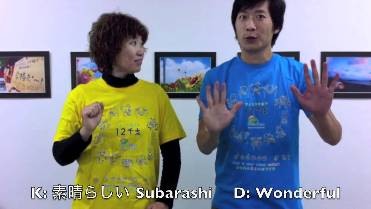 DeafJapan 1 Minute Signs デフジャパン １分手話