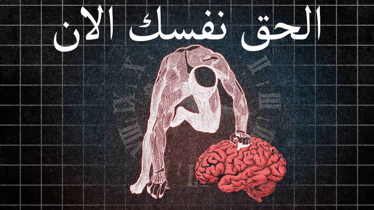 مهارات ضروري تتعلمها عشان تكون ناجح