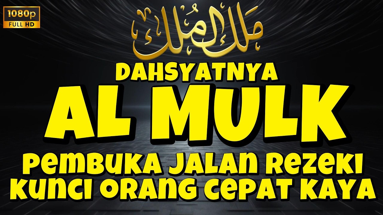 Surah Al Mulk Merdu  Pembuka Rezeki & Penolong di Alam Kubur