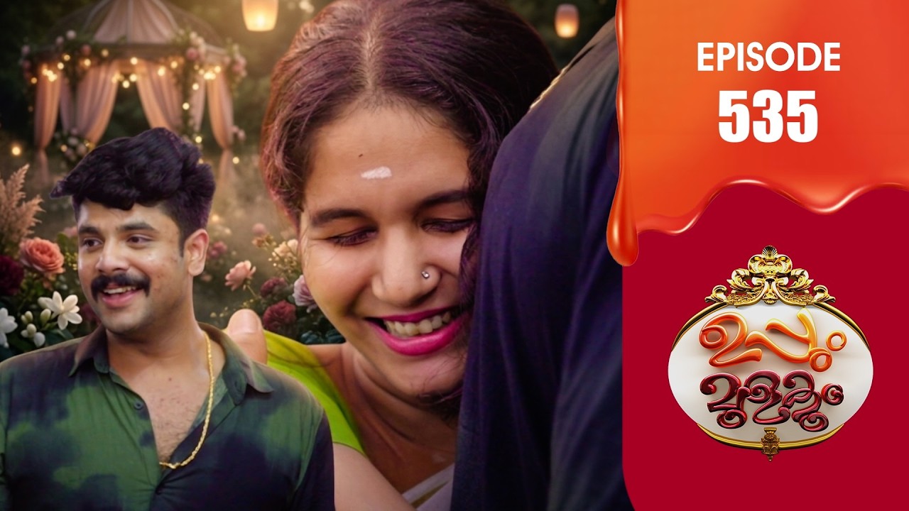 Uppum Mulakum 3 | Flowers | EP #535