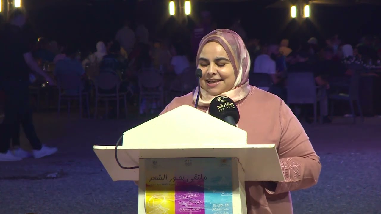 بحور الشعر في شاطئ الناظور2