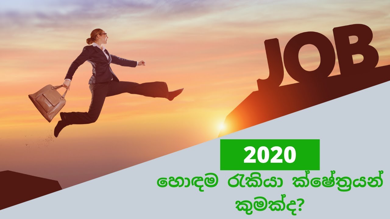 Best Careers To Pursue In Sri Lanka For 2020