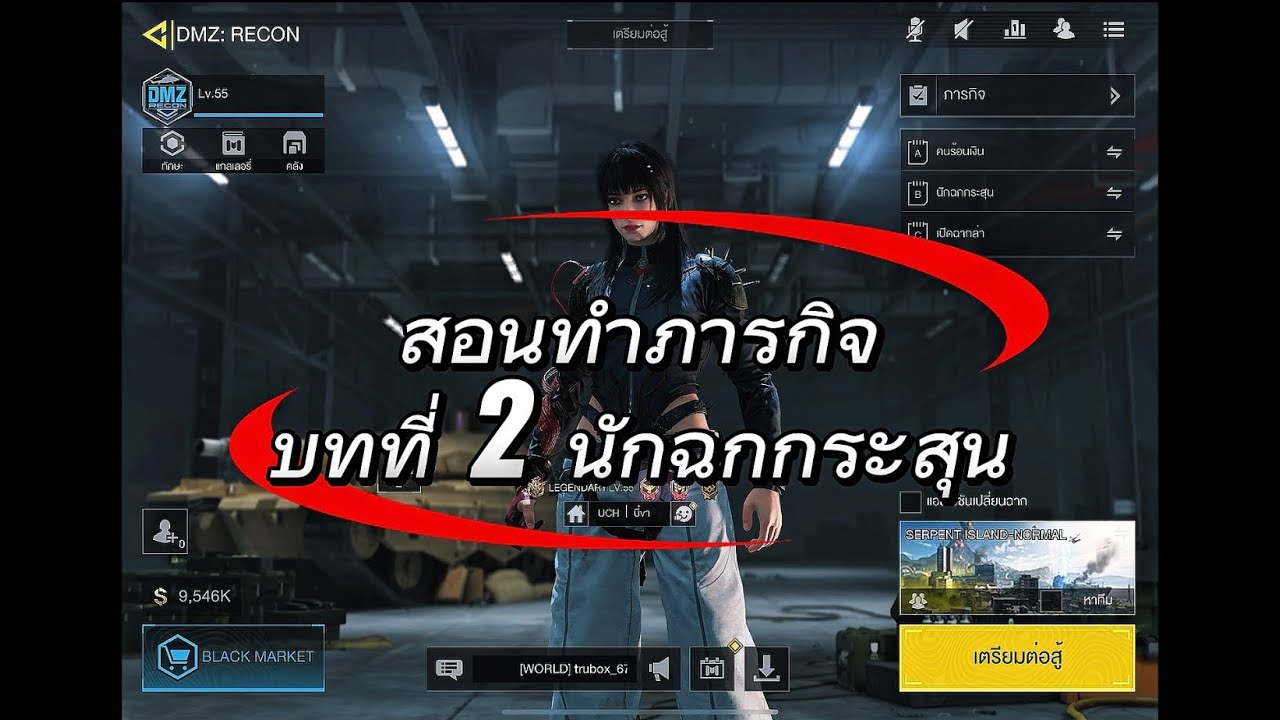 สอนทำภารกิจ GAUNTLET บทที่2 นักฉกกระสุน DMZ #codmobile #codmth #callofdutygarena #callofdutymobile 