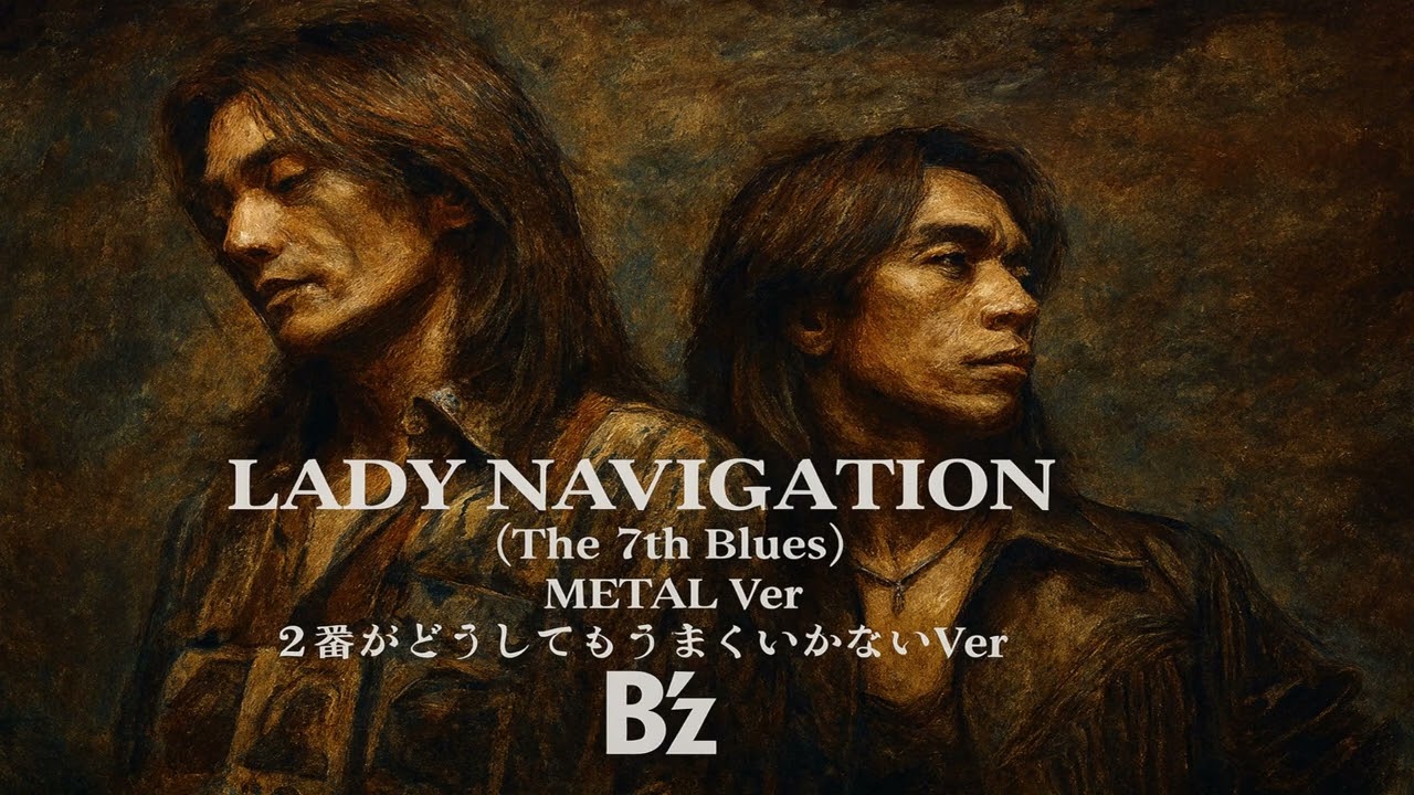 LADY NAVIGATION (7th Bules) / B'z   METAL Style：J-RePOP もう一つの世界