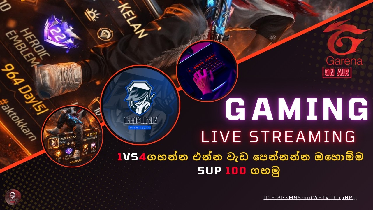 LIVE🔴FREE FIRE GAMPALY /අද 1 VS 4 කාවුරු ගහයිද ?