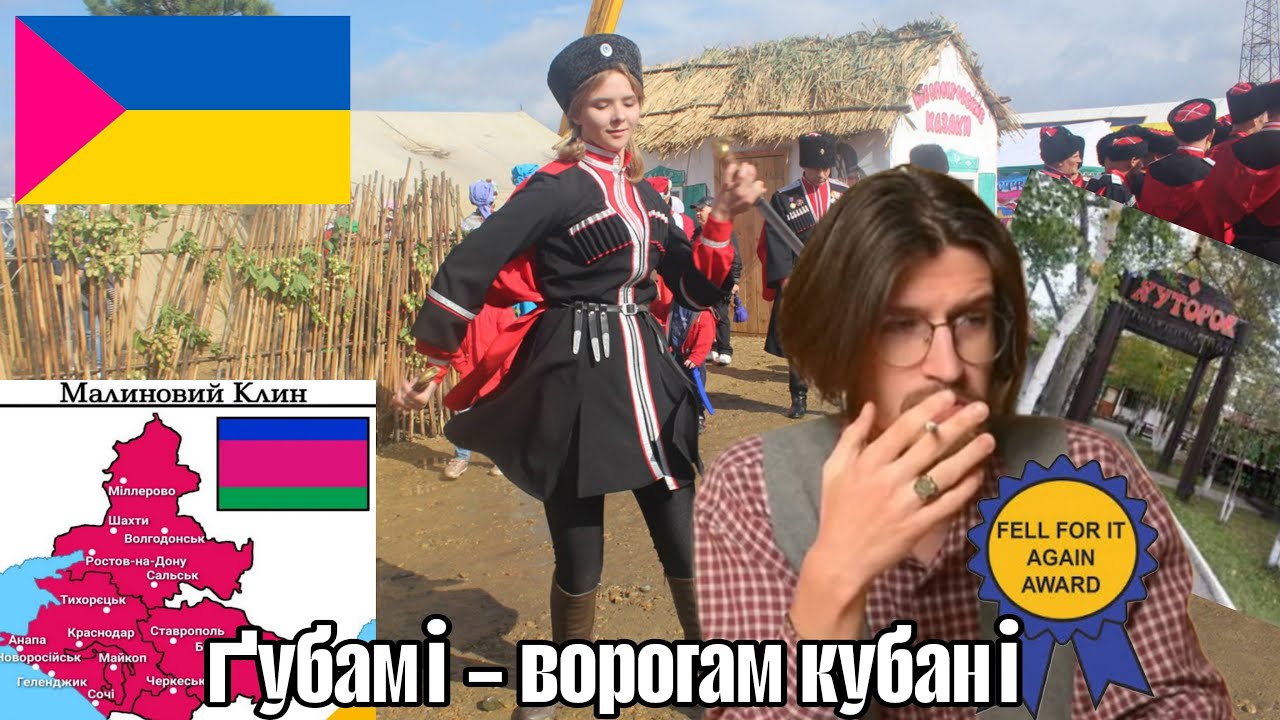 Політолог Дионісій про поверненя КУБАНІ до УКРАЇНИ