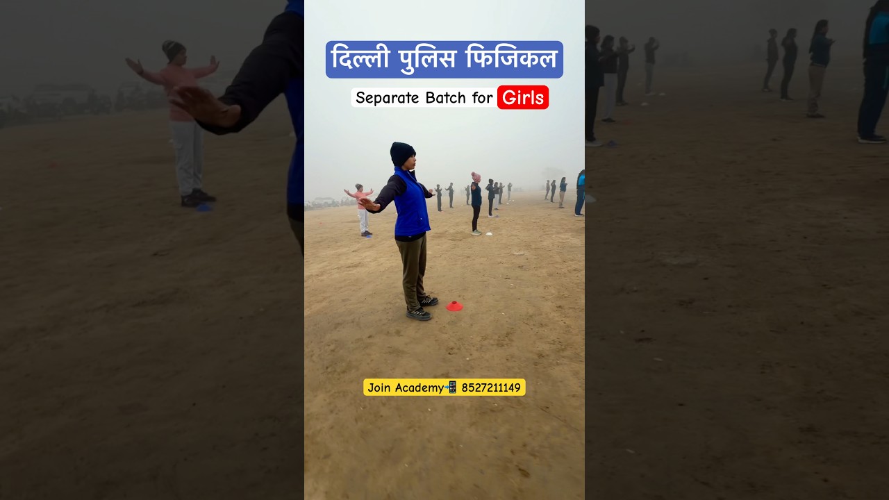 🚨Girls special batch Delhi police physical | running | 1600mtr | Long jump | high jump 
