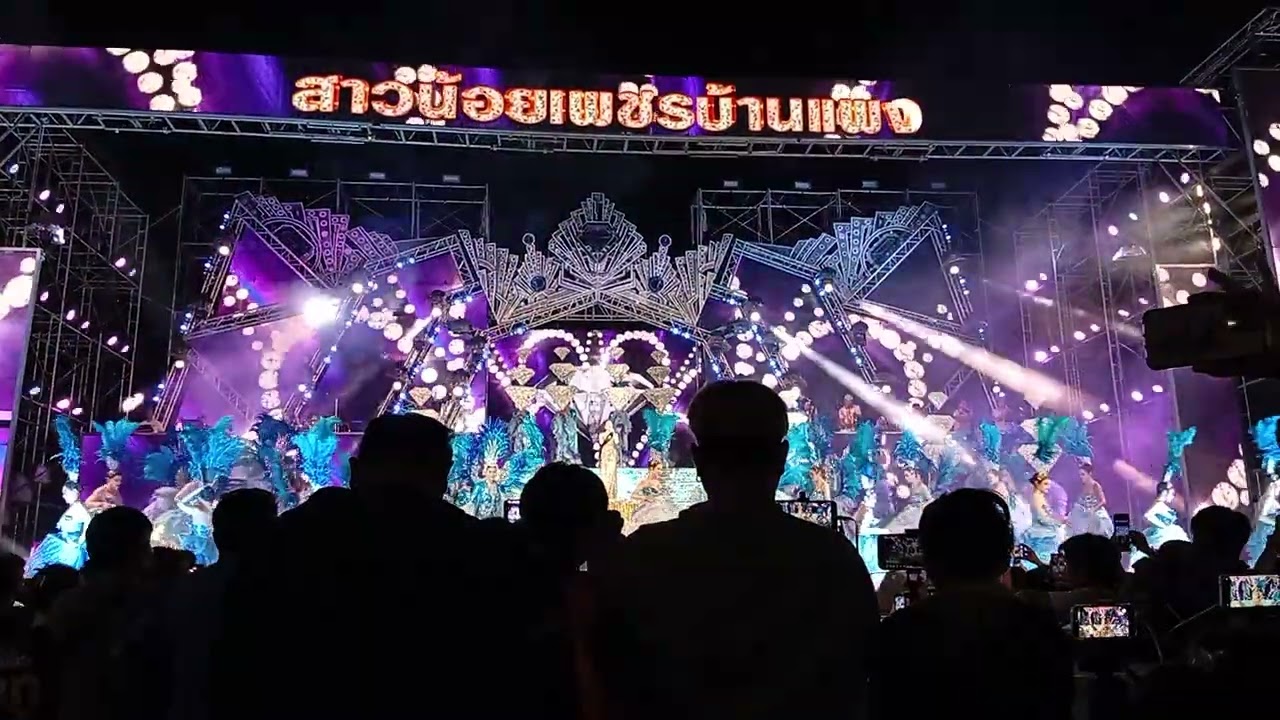 อุ๋งอิ๋งออกแล้ว