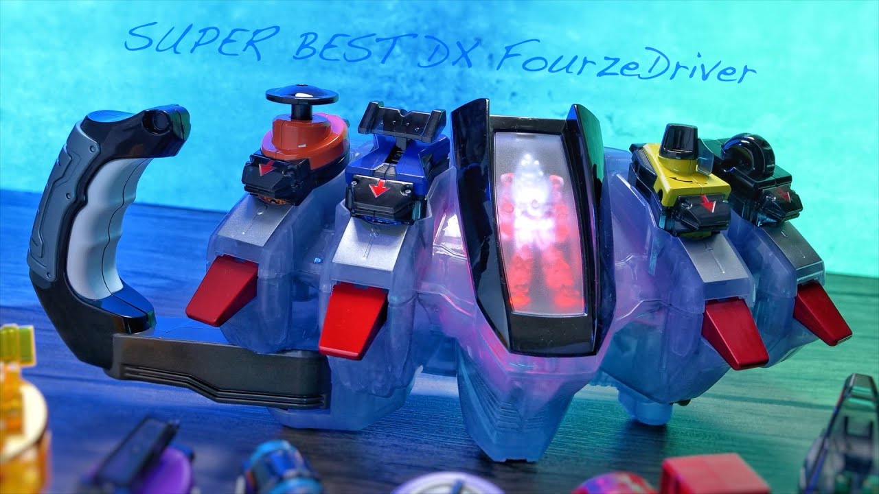 SUPER BEST DX フォーゼドライバー レビュー【仮面ライダーフォーゼ】/FourzeDriver Unboxing | KamenRiderFOURZE