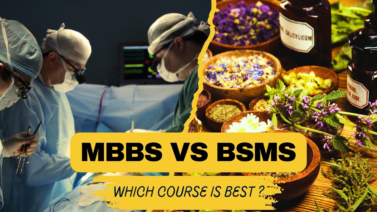 MBBS vs BSMS Course Details & Difference in Tamil | Eligibility | Scope | Jobs | Admission | Salary