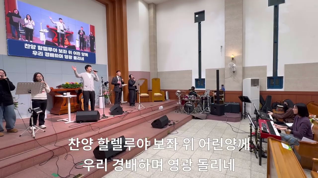 존귀 오 존귀하신주_대산교회