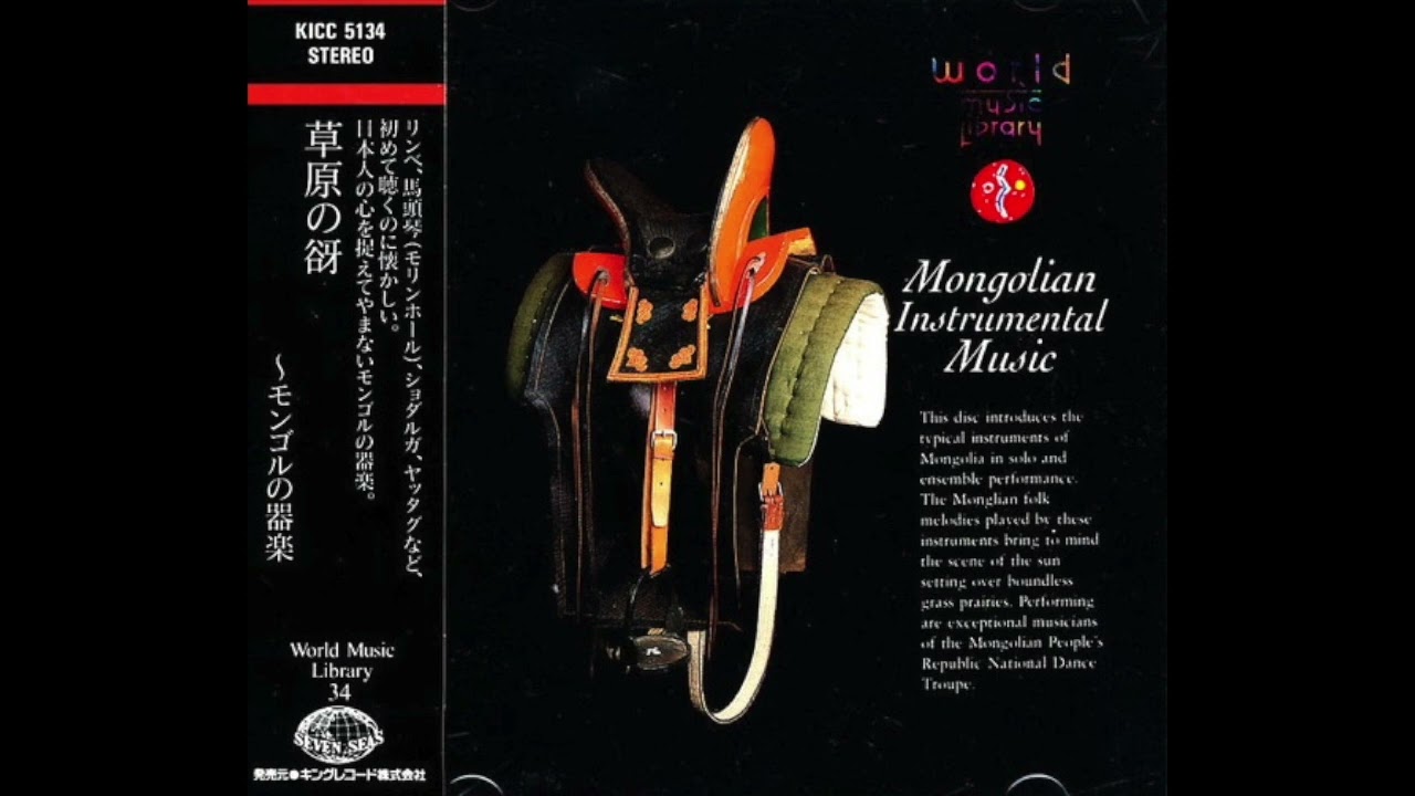 Mongolian Instrumental Music