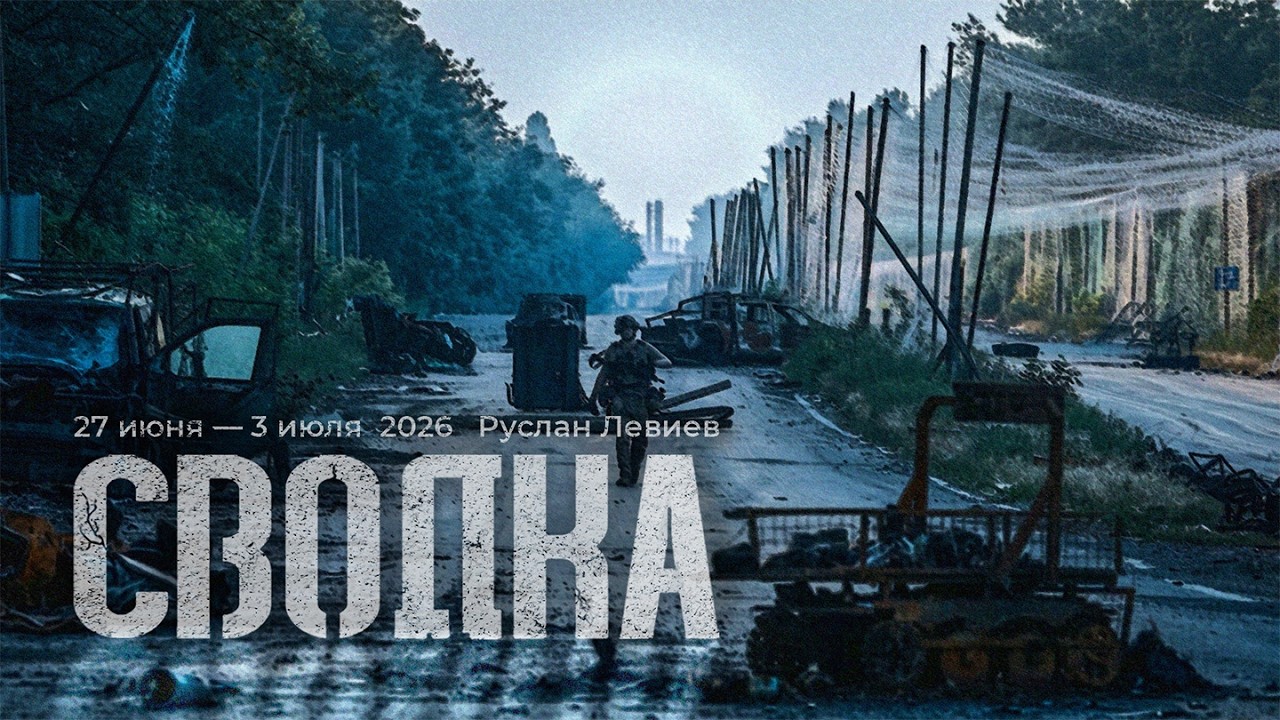 Руслан Левиев: Атаки по Подмосковью | Топливный кризис | Сводка с фронта (English subtitles)