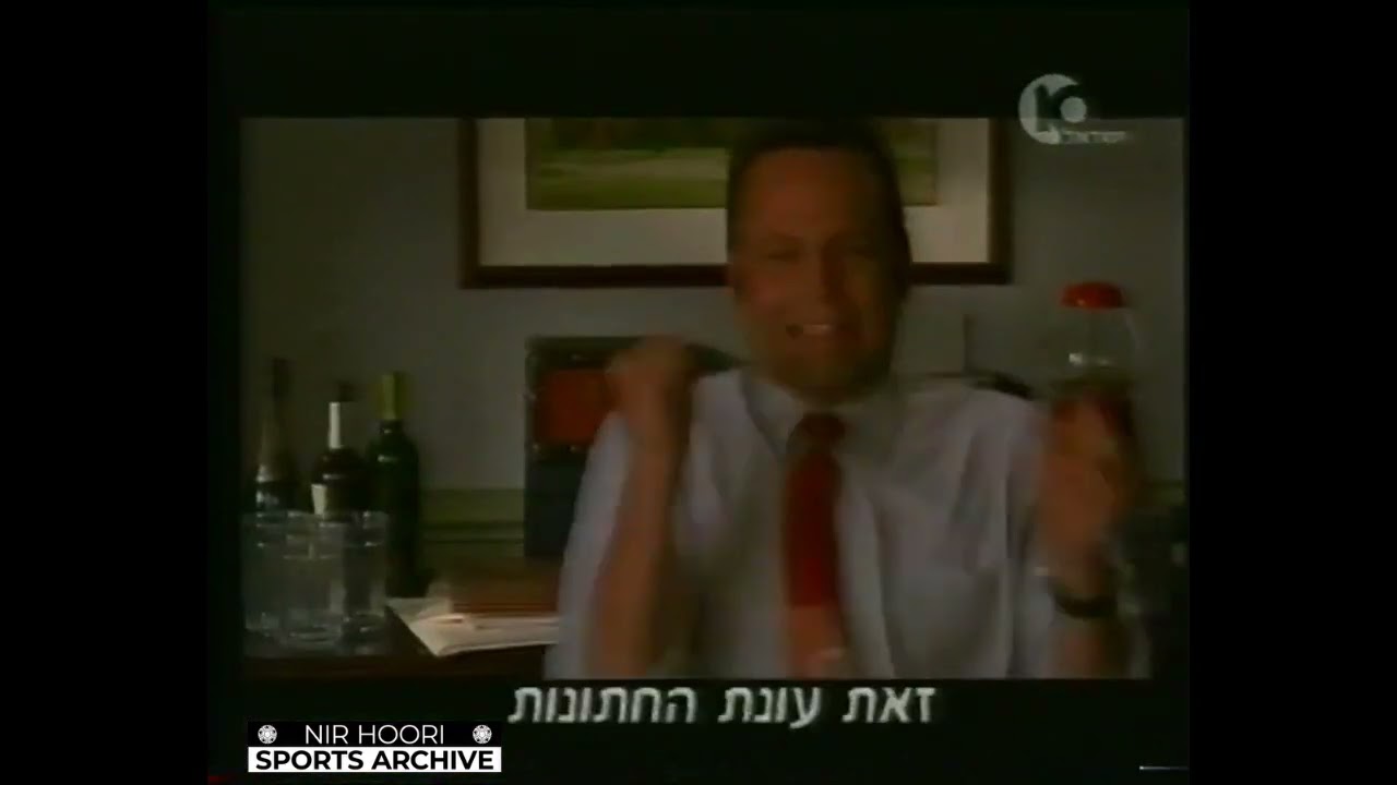 מכבי חיפה - מאלמו. משחק הגומלין במוקדמות הצ'מפיונס ליג. 3.8.2005. המשחק המלא