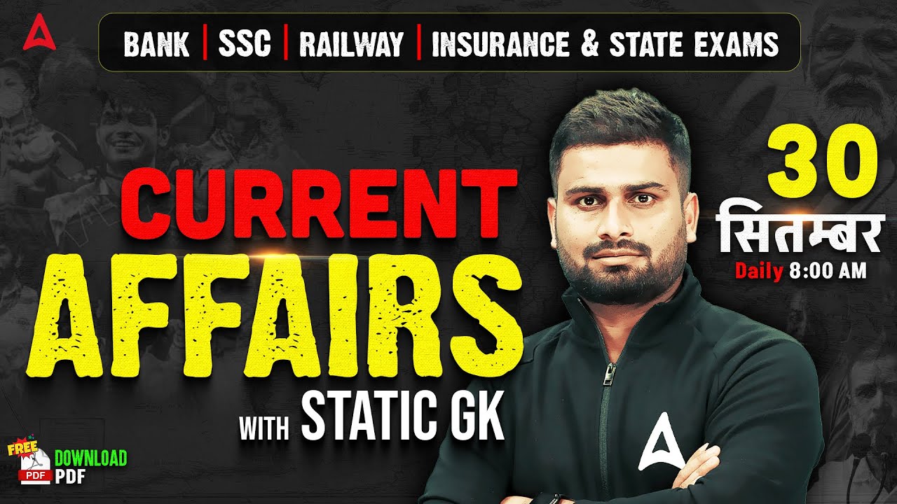 30 Sep 2025 Current Affairs for Bank & Insurance Exams | Daily Current affairs | By Vaibhav sir