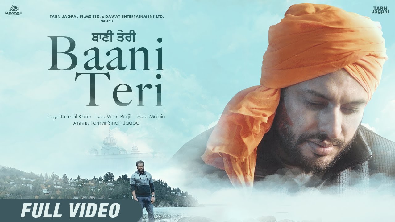 Bani Teri | Kamal Khan | Ucha Dar Babe Nanak Da | Veet Baljit | Punjabi Movie @Tarnvirjagpal