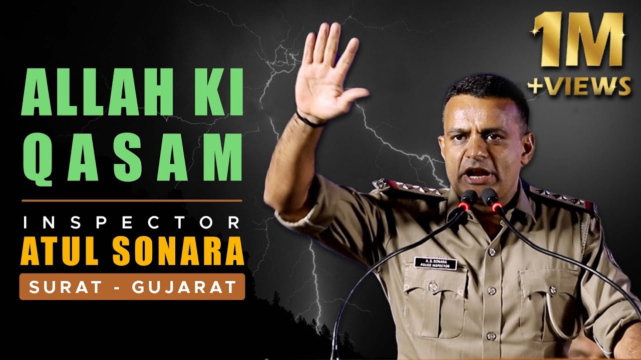 Police Inspector Atul Sonara Says Allah Has Sent Munawar Zama To Gujarat For Youth | Best Teachers