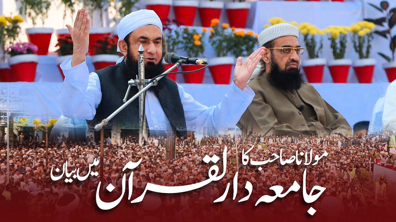 Molana Tariq Jamil&rsquo;s Latest Bayan in Darul Quran