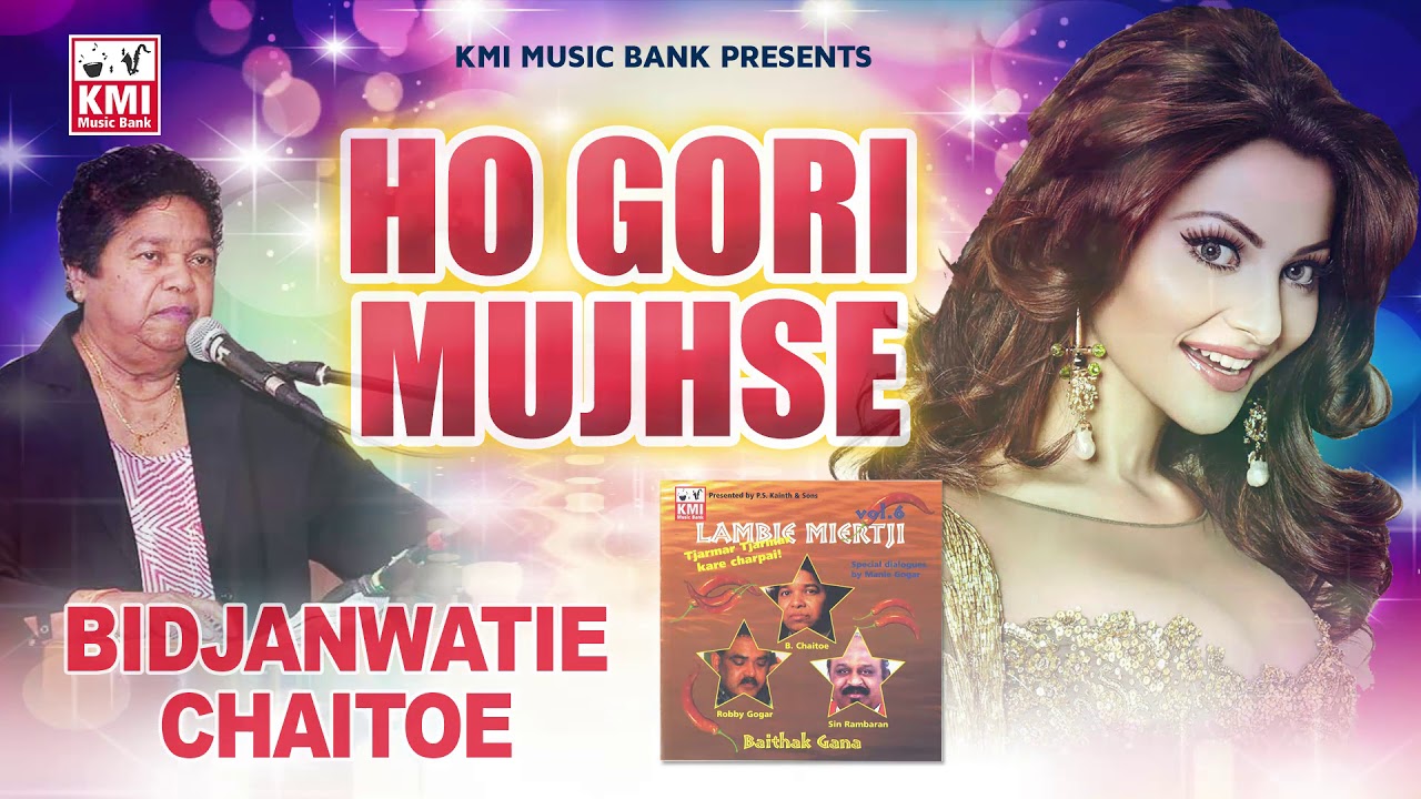Ho gori mujhse  ganga ke paar milna - Bidjanwatie Chaitoe - baithak queen - KMI local gana