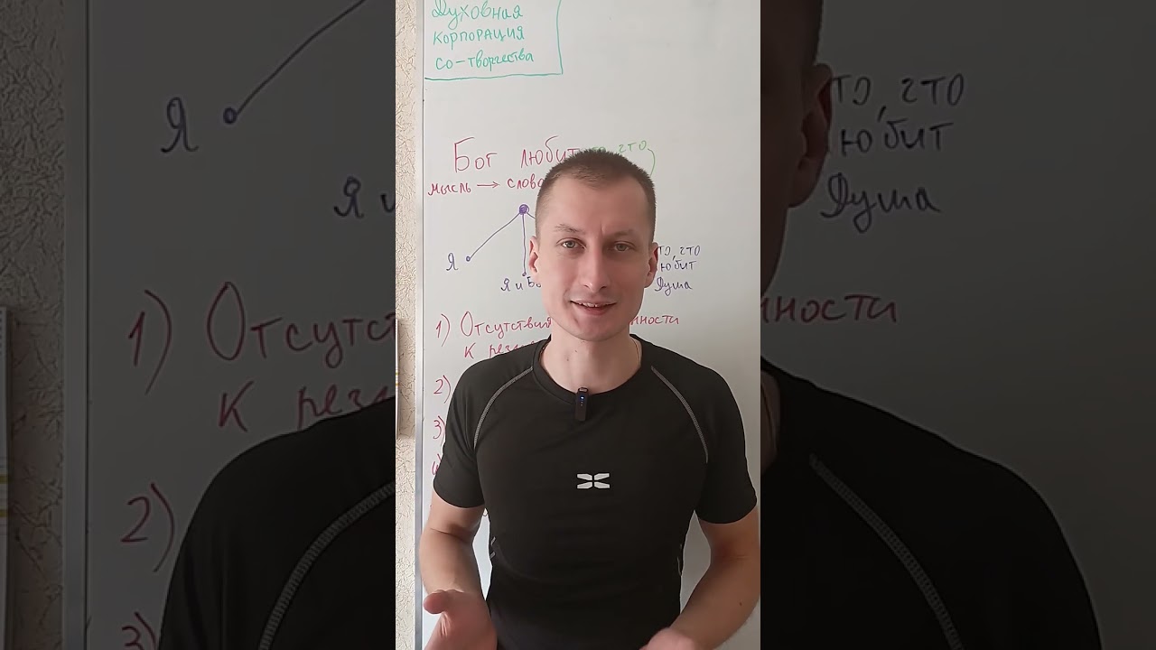 Что любите Вы, то любит Бог