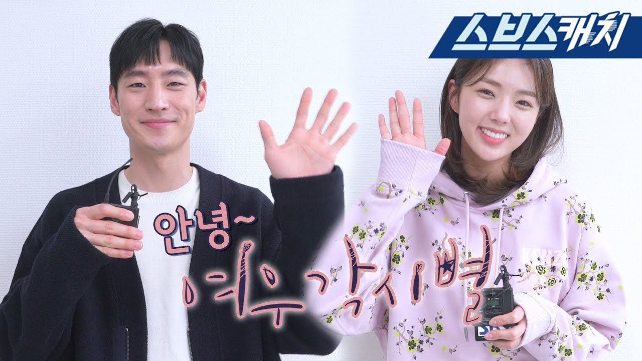 [메이킹] 안녕~ 여우각시별.. 그동안 고마웠어 ㅠㅠ♥ 《여우각시별 / 스브스캐치》