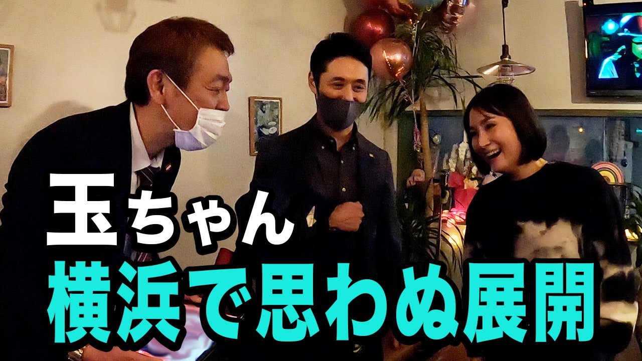 vol.10 助っ人・玉ちゃん、横浜でホームラン連発！