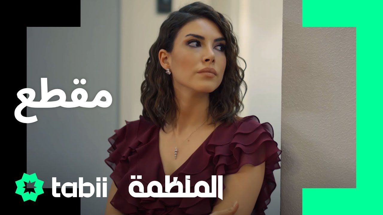 أحداث مليئة بالإثارة في برلين 🚨 | مسلسل القلعة الحلقة 9