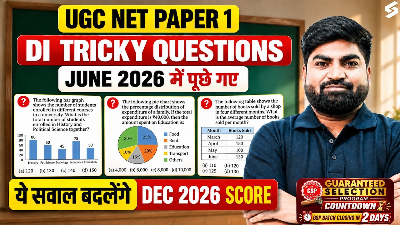 UGC NET Paper 1 | Data Interpretation UGC NET Paper 1 | DI For UGC NET Paper 1 Questions By Rajat
