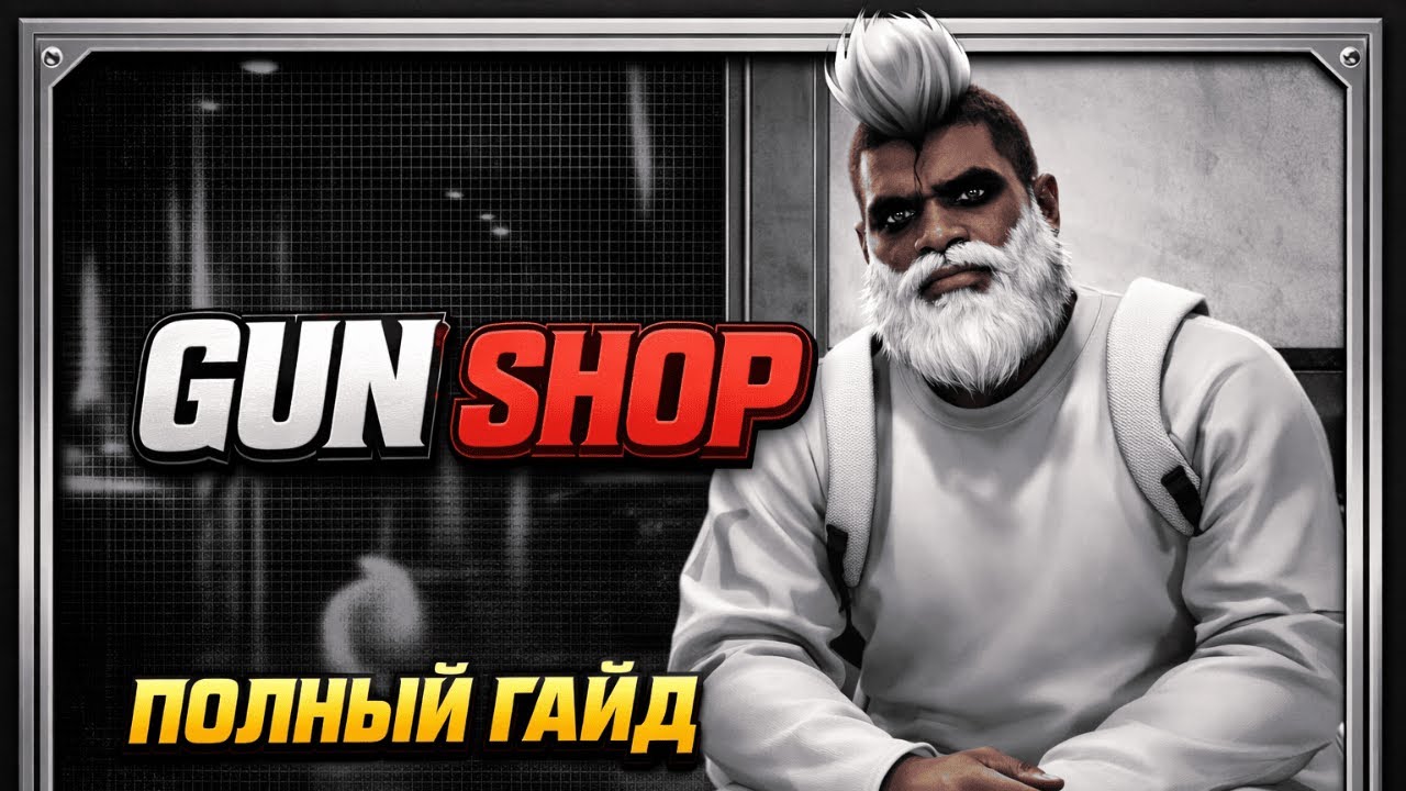 Самый недооценённый бизнес в GTA 5 RP | Полный гайд