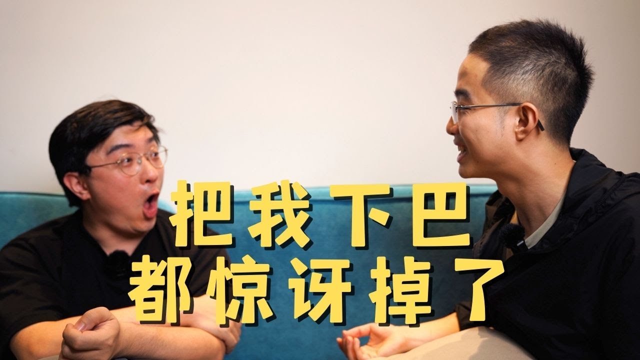 如何用面试和工作提升人生价值？｜课代表network秘籍大揭秘