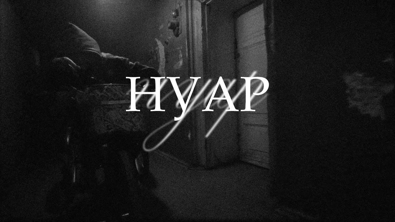 [FREE] СКРИПТОНИТ, МАСЛО ЧЕРНОГО ТМИНА, NOIR JAZZ type beat 'НУАР'