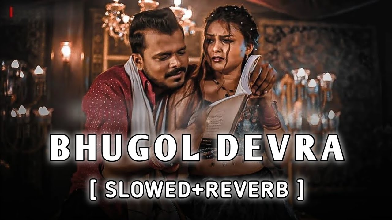 Bhugol devra - slowed and reverb |Instagram trending |Pramod Premiyadav |Mahakal Chaudhary