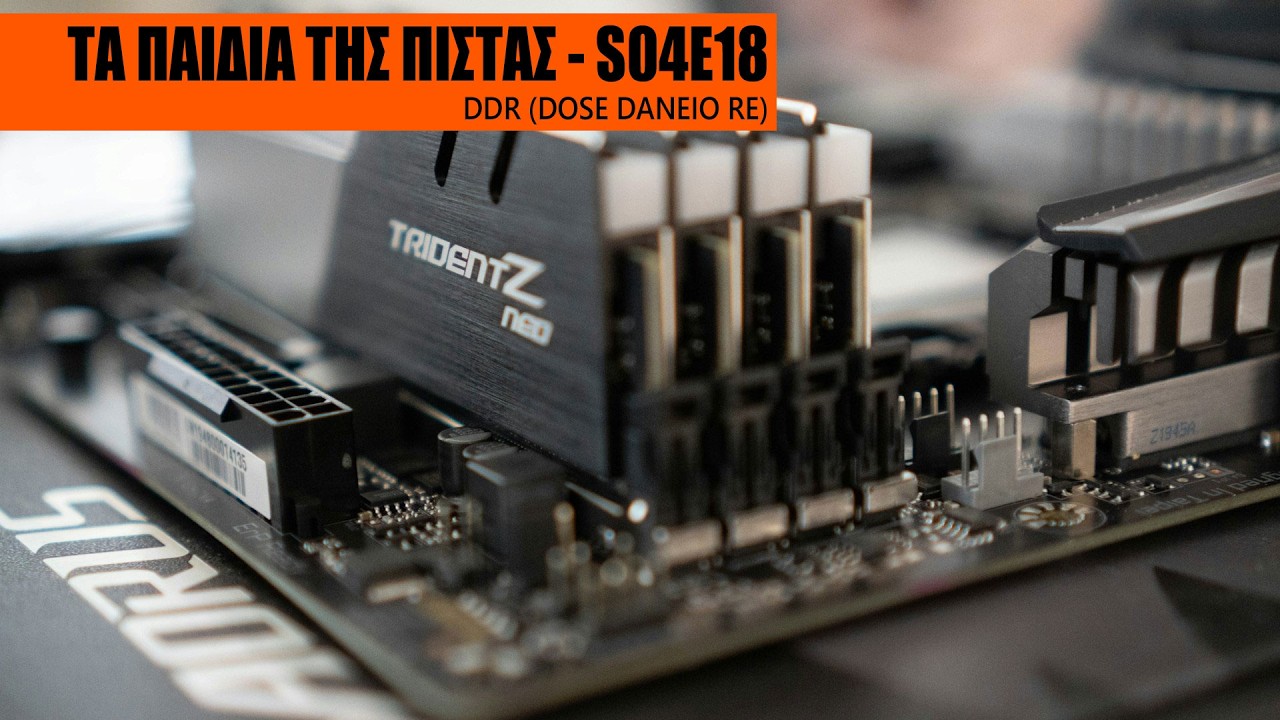 Τα Παιδιά της Πίστας S04E18 - DDR (Dose Daneio Re)