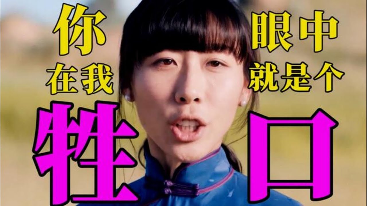 媳妇怀疑自家男人出轨，原因竟是姿势变了，花样多了~