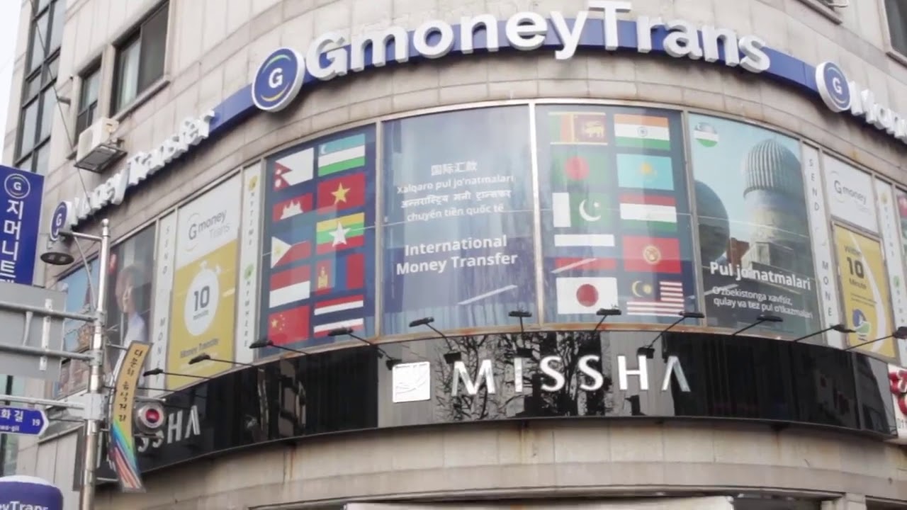How to go to GmoneyTrans Ansan Branch?