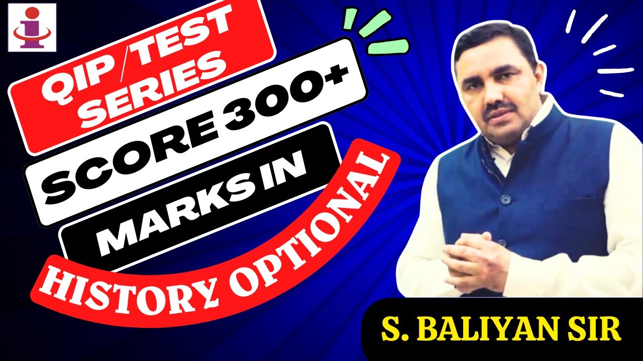 History Optional Test Series for IAS Mains 2025-26 | Score 300+ Marks | S. Baliyan Sir | Insight IAS