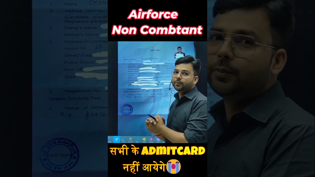 Airforce Non Combatant Admit Card 2025 | सभी कैंडिडेट्स का नहीं आया कार्ड! #airforce2026  #ytviral
