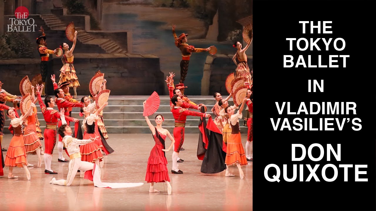 東京バレエ団「ドン・キホーテ」より