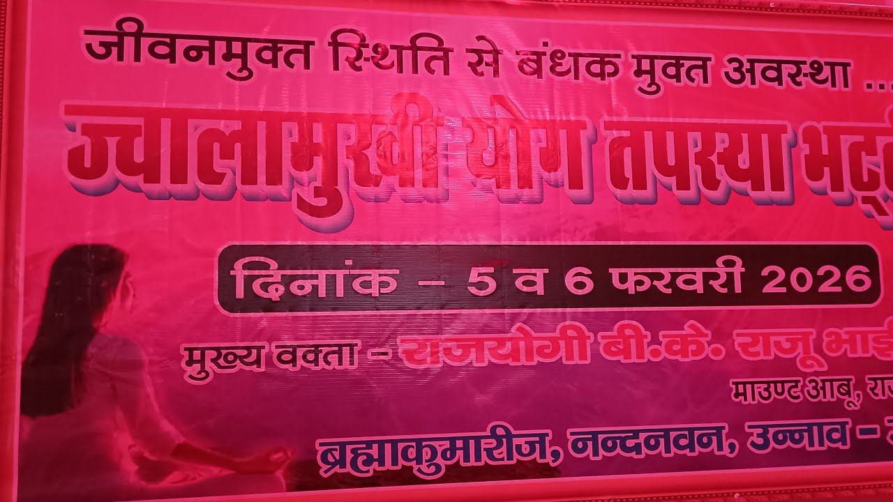 Gyan khajana is live