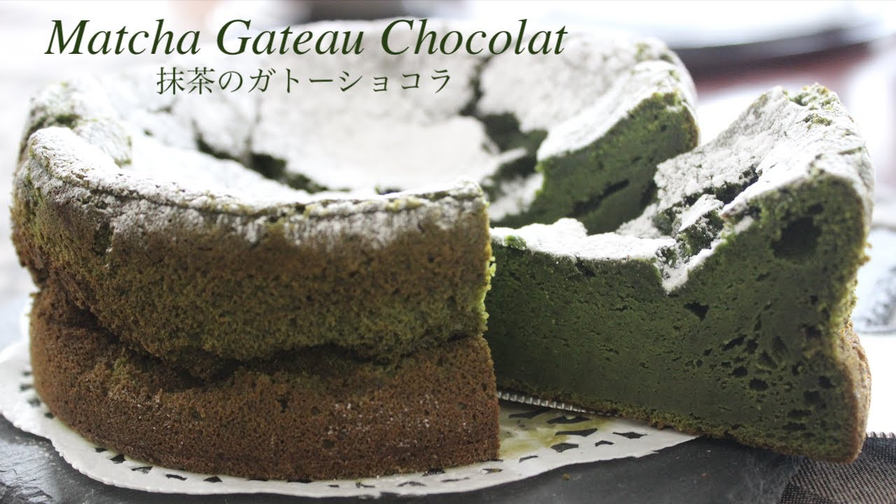 大人の濃い抹茶のガトーショコラ♡ 何回焼いても大きくひび割れてしまいますが、味は絶品です。Matcha Gateau Chocolat