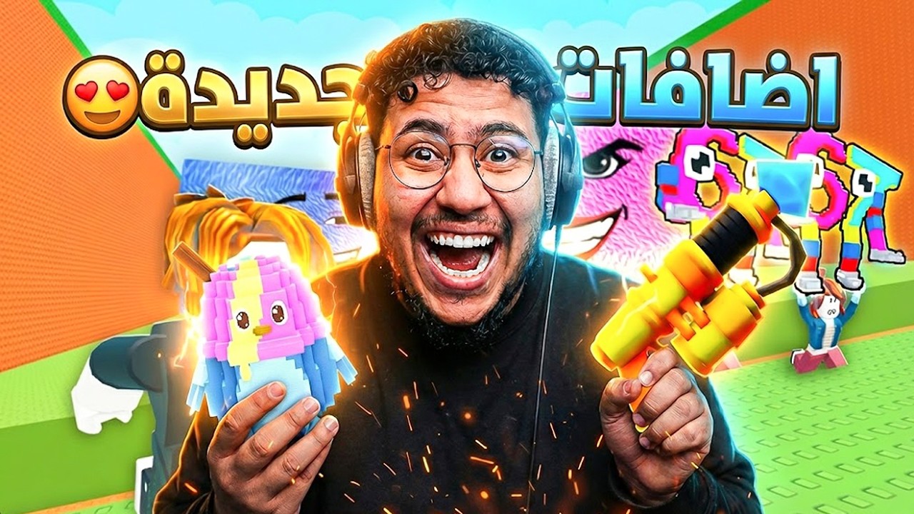 ديفاينات نادرة في ماب التسونامي اخيرا😍🔥 روبلوكس
