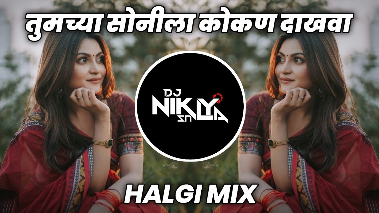 Tumchya Sonila Kokan Dakhva - Halgi Mix - DJ Niklya SN | Tumchya Sonila Kokan Dakhva Trending Dj 