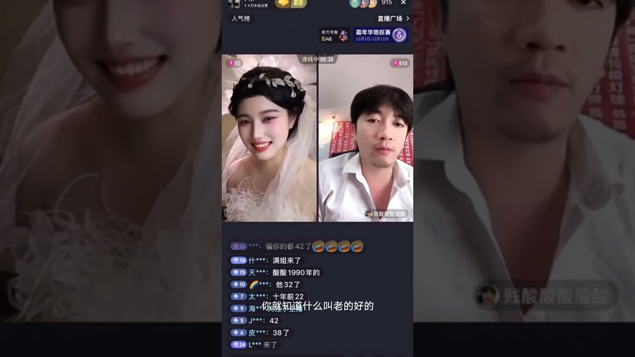 一瞥一笑的白月光誰又能經得住呢 # 賤酸酸酸酸 # 七擒孟獲# 七木